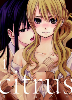 [citrus~柑橘味香气][三郎太][全41话+番外][高清漫画电子版][迅雷云盘下载]